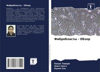 Kanak Tiwari (U. A.) | Fibroblasty - Obzor | Taschenbuch | Russisch (2021)