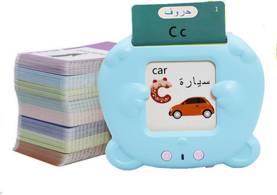 Arabic and English Speaking Flash Cards with 510 Sight Words, Learn Arabic for K
