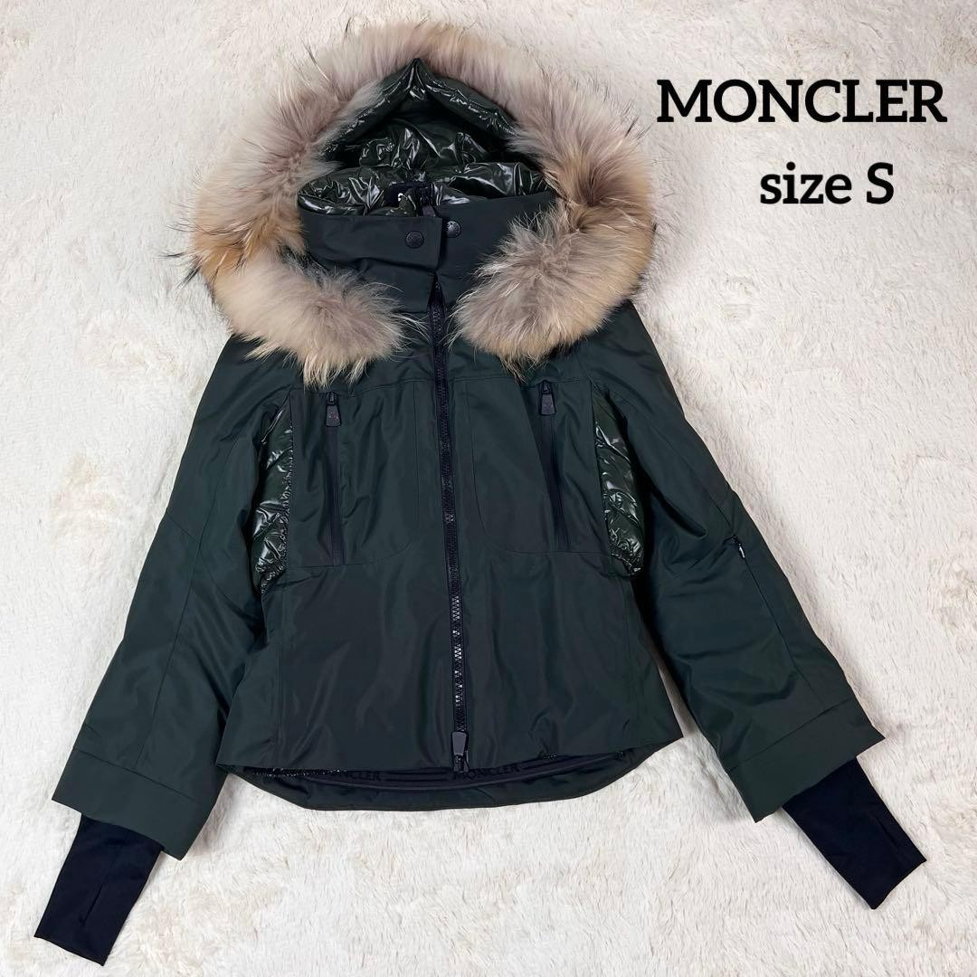 "Extremely Good Condition" MONCLER Moncler Down Jacket Hood Removable S