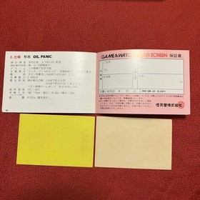 Nintendo Game & Watch Oil Panic [Box, Instruction , Serviced]