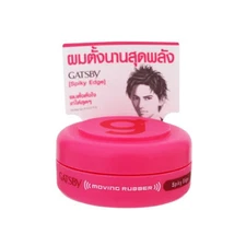 GATSBY Moving Spiky Edge Rubber Hair Styling Wax Travel Size 15 g