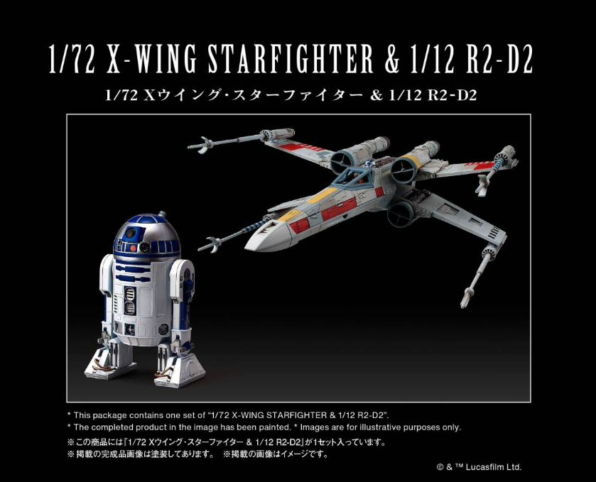 Star Wars Celebration Japan 2025 Bandai 1/72 X-Wing Starfighter