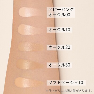 Japan Maquillage Dramatic Essence Liquid Foundation Baby Pink 00
