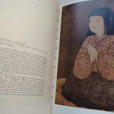 Masterworks of Japanese Art, Charles S Terry, 1956, 7th printing