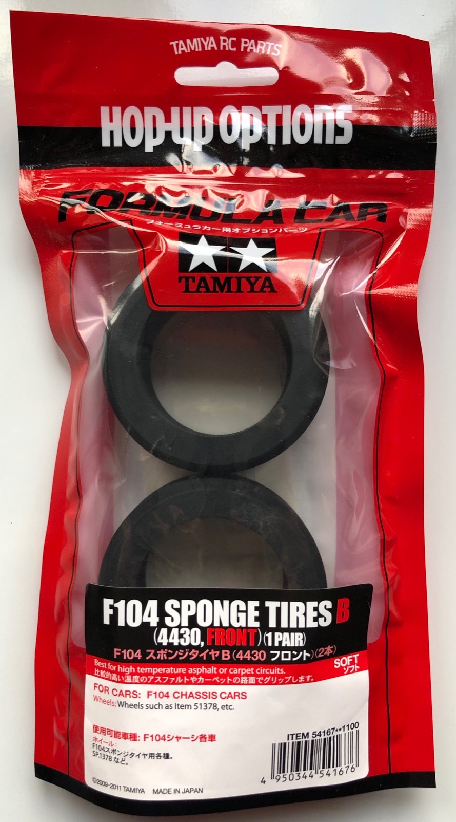 tamiya f104 tyres