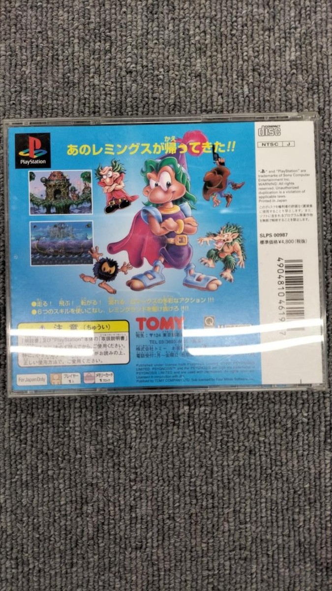 Lomax ロマックス プレイステーション ソニー TOMY トミー レア Lomax ロマックス プレイステーション ソニー TOMY トミー レア