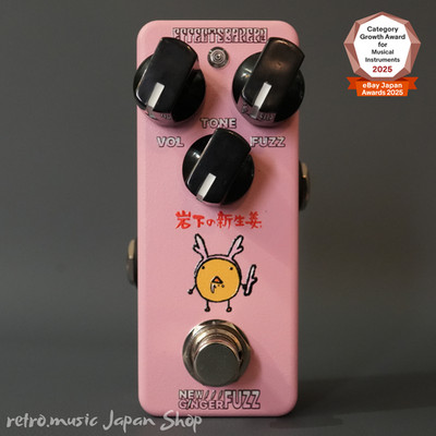 Effects Bakery New Ginger Fuzz Pedal Muff Style Tone Mini FX von Japan Gitarre