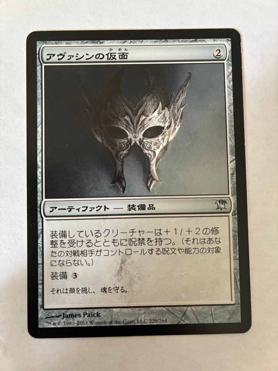 Magic: The Gathering Trading Card Games Individual Colorless