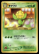 2000 Light Played Pokemon Sunflora No. 192 Neo Genesis Japanese