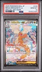 2025 POKEMON JAPANESE MEGA DREAM EX ART RARE #246 MEGA DRAGONITE EX PSA 10