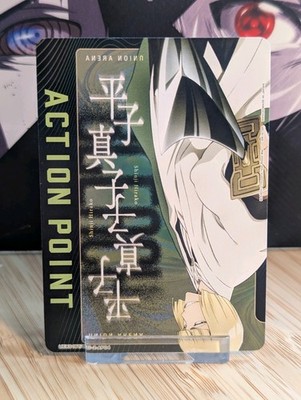 Union Arena Bleach TYBW Action Point Card UEX01BT/BLC-2-AP04 Shinji Hirako NM