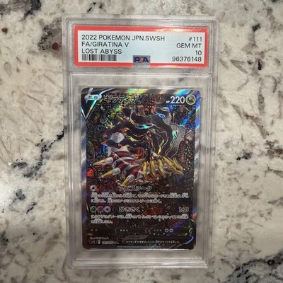 Pokemon Giratina V Lost Abyss Japanese Full Alt Art #111 PSA 10