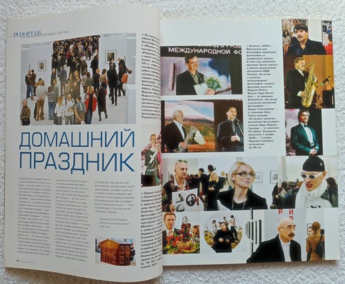 Foto & Video Magazine December 2006 Review Vintage Russian Edition Фото Видео - Picture 8 of 18
