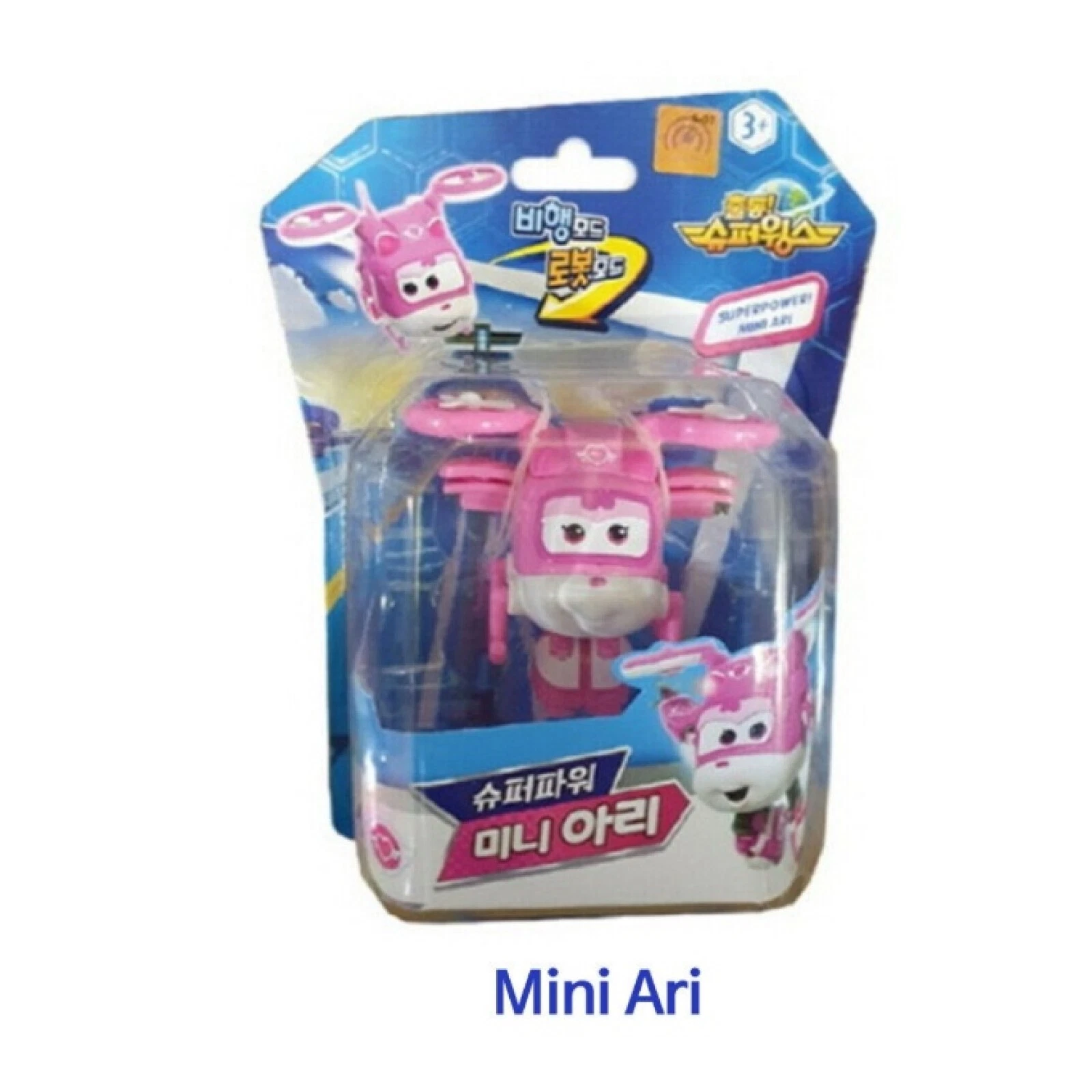 3. Mini Ari 미니 아리