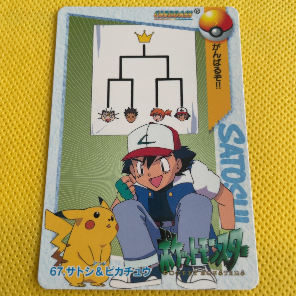 その他 POKEMON CARDDASS Pikachu set Pikachu Pokemon Carddass card BANDAI Very Rare Nintendo From JAPAN