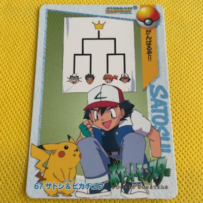 その他 POKEMON CARDDASS Pikachu set Pikachu Pokemon Carddass card BANDAI Very Rare Nintendo From JAPAN