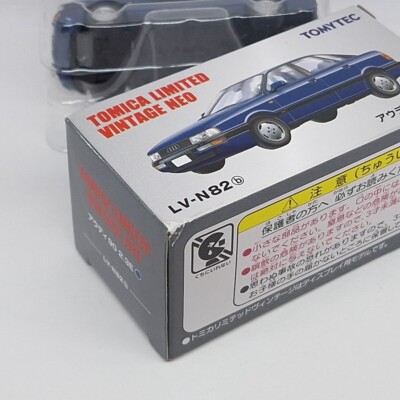TOMYTEC トミカリミテッドヴィンテージネオLV-N82b アウディ80 2.3E