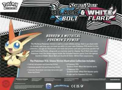 ウインディ：Pokémon Trading Card Game イラストレーシ… Pokemon Trading Card Games Scarlet Violet 10.5 Unova Victini