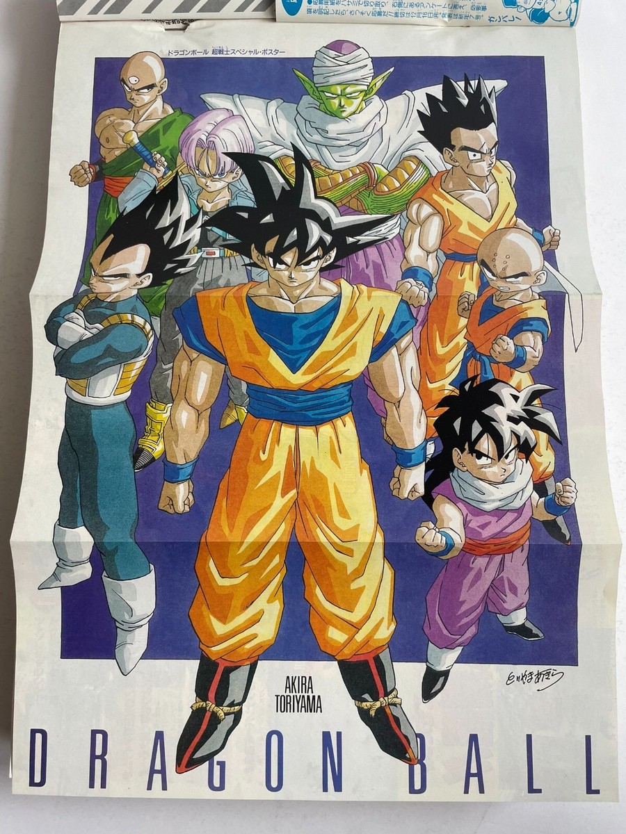 Weekly Shonen Jump 1991 No.52 Dragon Ball color poster | eBay