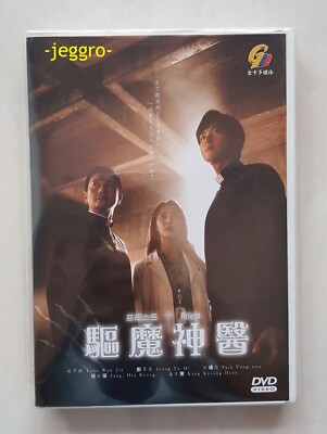 Korean Drama HD DVD Priest 2019 GOOD ENG SUB All Region FREE SHIPPING