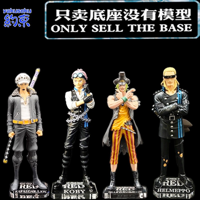 Base Acrílica para RED Coby Helmeppo Bartolomeo Trafalgar D. Ley del Agua Una Pieza