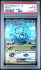 2025 POKEMON SIMPLIFIED CHINESE 151 C-COLL 151 SPECIAL ART RARE MEW EX PSA 10
