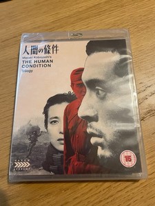 The Human Condition Blu Ray | eBay UK