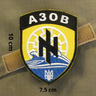 Patch Ukraine Brigade Azov Embroidered Hook Backing Military Écusson