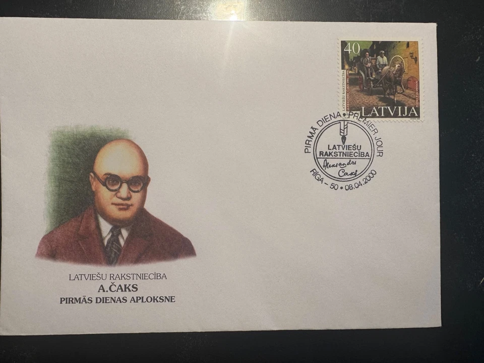 Latvia, Lettland, 15 FDC from 2000 year - Image 2 of 4