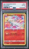 2021 POKEMON SWORD & SHIELD SHINING FATES #017 RESHIRAM PSA 4