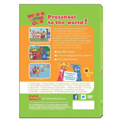 DWE dance！dance！ jump and sing DVD DWE dance！dance！ jump and