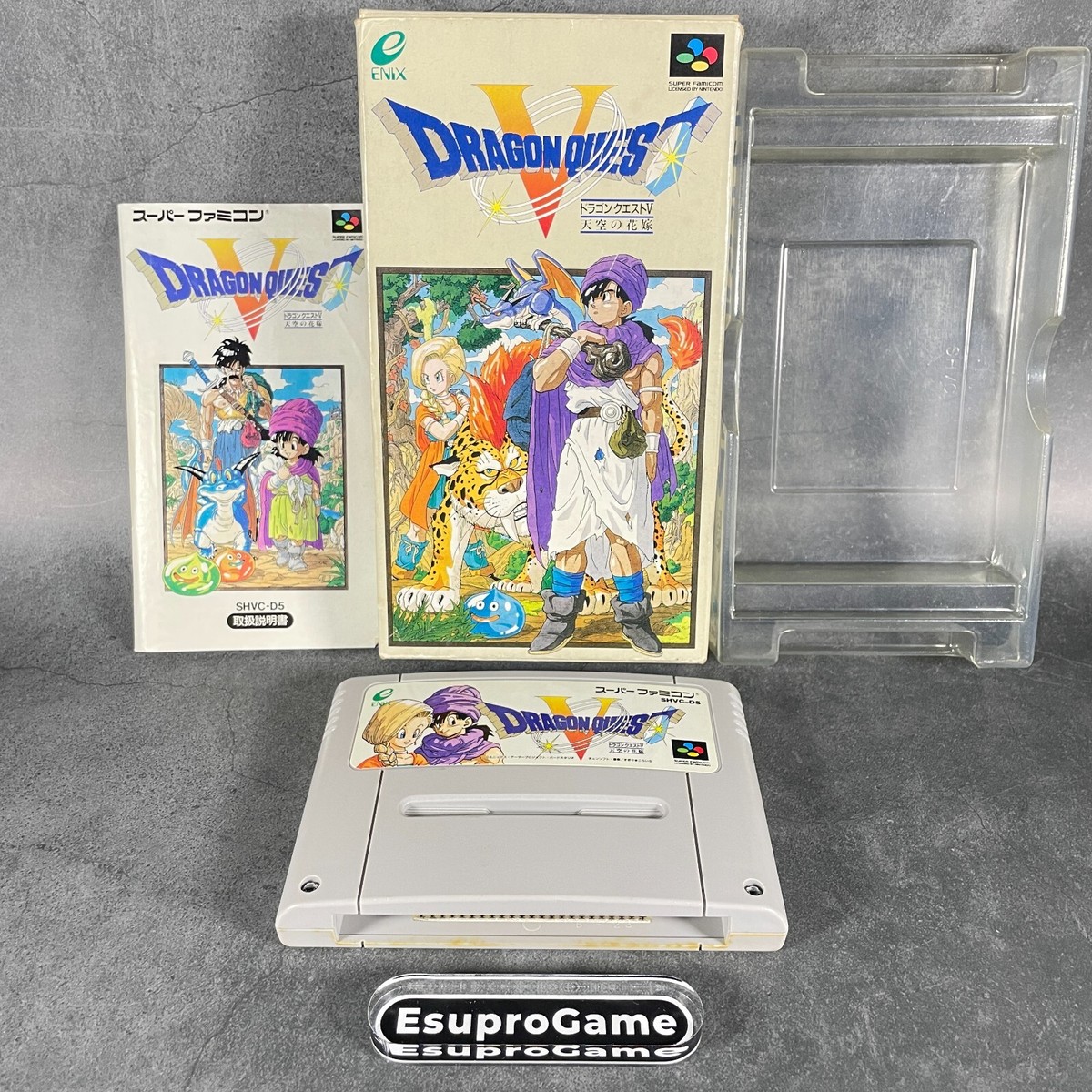 北米版 DRAGON QUEST V ドラクエV 英語 Dragon Quest V - Wikipedia