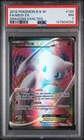 2012 POKEMON BLACK & WHITE DRAGONS EXALTED #120 FULL ART/MEW EX PSA 7