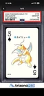 Pokemon 2000 Dragonite 149 3 Of Spades Gold Playing Card Japanese GEM MT PSA 10
