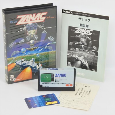 ZANAC ザナック MSX カートリッジ ZANAC MSX Japan Game 1373 msx | eBay