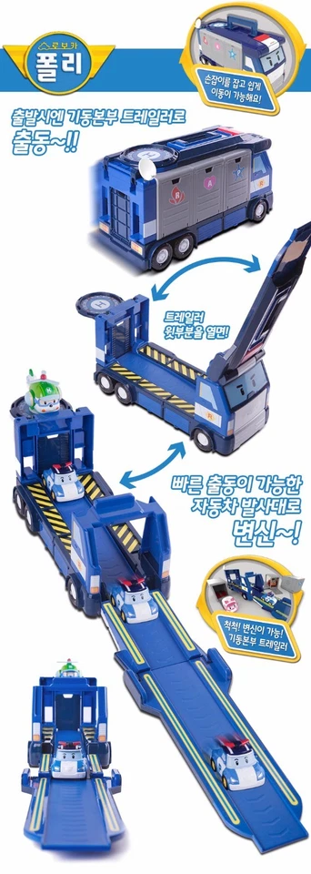 Robocar Poli Transforming Carying Case Playset S83377 - Image 4 of 4