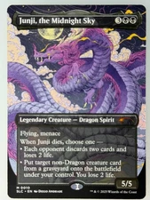 Magic the Gathering - Secret Lair Junji, the Midnight Sky 0010
