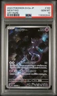 Pokémon TCG Mewtwo SV2a 151 Art Rare Holo PSA 10 Japanese #183/165 Psychic