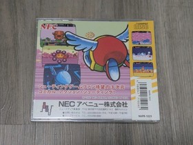 Space Fantasy Zone PCE Works PC Engine Turbo Duo Super CD-ROM Region Free