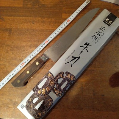 Masahiro Gyuto Kitchen Knife 240mm Japanese Culinary Tool Used Wood Handle