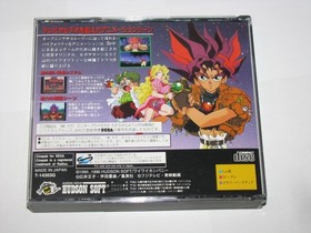 Nouvelle Fanpasia Gulliver Boy Sega Saturn Japan import +map reg obi US Seller