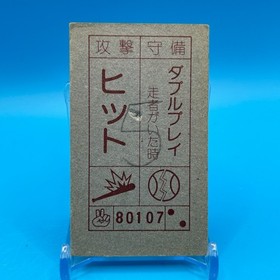 WRECKING CREW Family Computer Card Menko Nintendo Game Retro 1985 Japan 7B