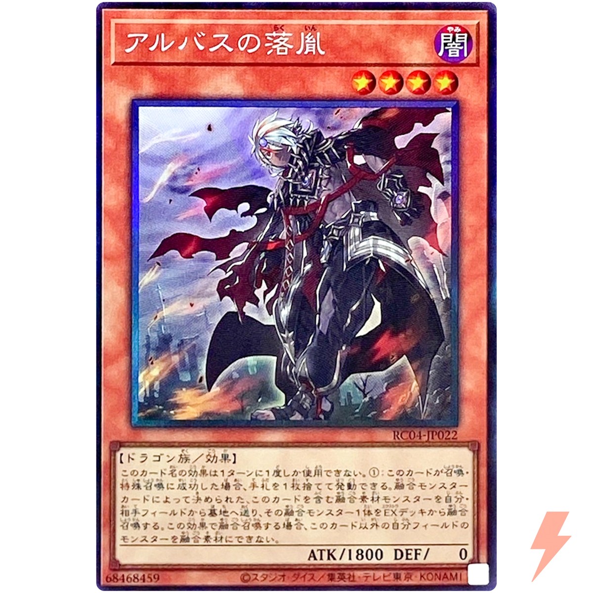 遊戯王 レアコレ4 レリーフ＆コレクターズ フルコンプ 合計164枚 遊戯王 レアコレ4 レリーフ＆コレクターズ フルコンプ 合計164枚