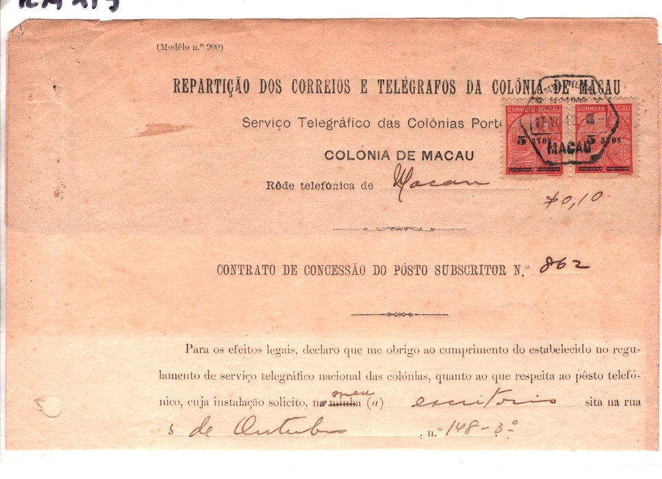 PAR de teléfono de franqueo de recargo 5a de documento de ingresos de MACAO 1942 CHINA/PORTUGAL KA215 Foto 2 de 4