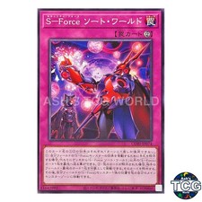 S-Force Sorted World N CORI-JP074 Yu-Gi-Oh! Japanese