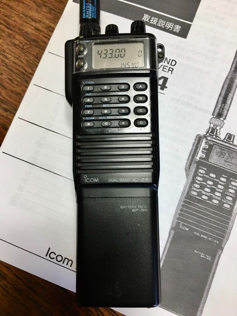 ICOM IC-24 デュアルバンドFMトランシーバー　超美品 Icom IC-24 Dual Band FM Transceiver 144/430MHz Working | eBay