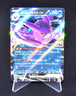 Team Rocket's Crobat ex RR 101/193 M2a MEGA Dream ex Japanese Pokemon Card Japan