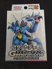 Pokemon Start Deck Generations: Dialga & Lucario ex SVM | Japanisch |