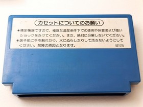 ✨ Devil World  Famicom Silver Box Nintendo Boxed FC NES 1984 HVC-DD ✨