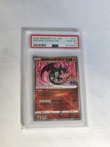 Radiant Charizard Psa 10 | eBay